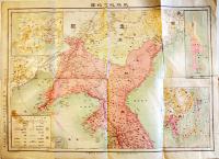 戦勝紀念地図　彩色銅版刷　表紙付　毎日新聞社　明治38年