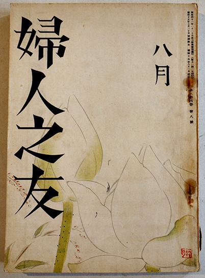 満鉄事業概況 南満洲鉄道株式会社 大正9年 / 古書 古群洞 / 古本 満鉄事業概況 南満洲鉄道株式会社 大正9年 / 古書 古群洞 / 古本