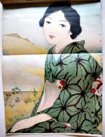 「婦人世界」第16巻10号・婦人運命号　三宅やす子/中村白葉/他　実業之日本社　大正10年