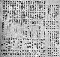 「婦人世界」第17巻11号・新しき試み号　内田魯庵/沖野岩三郎/他　実業之日本社　大正11年