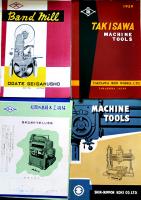 各種工作機械カタログ16種一括　昭和20〜30年代