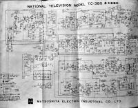 ラジオ・テレビ・オーディオ部品関係綴　B5判表紙付ファイル　厚み約10ミリ　昭和40年代
