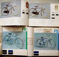 富士自転車カタログ（3冊）日米富士自転車株式会社　1960年代
