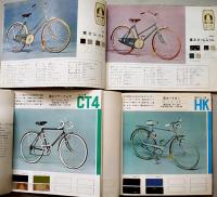 富士自転車カタログ（3冊）日米富士自転車株式会社　1960年代