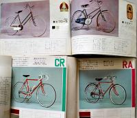 富士自転車カタログ（3冊）日米富士自転車株式会社　1960年代