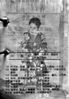 満洲國康徳9年/皇紀2602年/昭和17年・極東卓上日記（未使用日めくりカレンダー）極東日記研究会編輯　昭和16年
