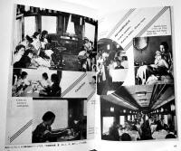 満洲鉄道まぼろし旅行　川村湊著　B6判カバ帯美本　ネスコ　1998年
