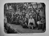 山陽山陰廻遊記念写真帳　第8回天王寺駅長主催　昭和8年
