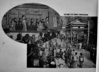 奥羽関東廻遊記念写真帖　第9回天王寺駅長主催　昭和9年