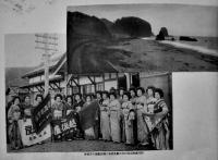 奥羽関東廻遊記念写真帖　第9回天王寺駅長主催　昭和9年