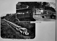 富士五湖伊豆廻遊記念写真帖　玉造駅長主催　昭和11年