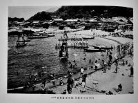 あつみ温泉（写真帖）交通略図+温海温泉御案内図付　山形県温海温泉新興協会　昭和13年