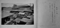 埼玉県写真帖　16×19㎝　全写真版41p　並本  埼玉県発行　大正元年