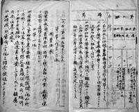 軽便鉄道測量教科書/応用軽便鉄道経始法ニ就テ（2冊一括）大正3年