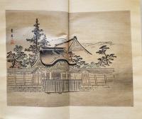 Kyoto, Compliments of Kyoto Exhibitors' Association　明治26年