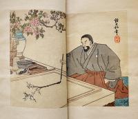 Kyoto, Compliments of Kyoto Exhibitors' Association　明治26年