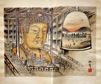 Kyoto, Compliments of Kyoto Exhibitors' Association　明治26年