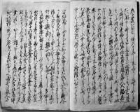 写本　武勇女敵討完　大本40丁　表紙及題箋改装　天保3年