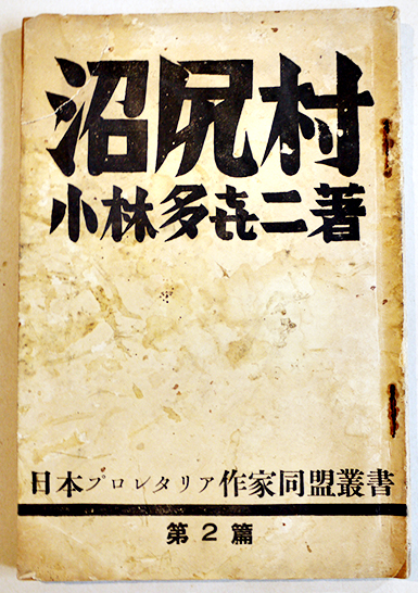 豊前國羅漢寺之真景（2枚続）彩色木版画 大分県耶馬渓 大正元年