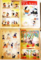「小学一年生」4,7,9,10,11,12月号（6冊一括）各A5判各冊表紙号数他書入有り　小学館　昭和31年