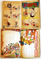 「小学一年生」4,7,9,10,11,12月号（6冊一括）各A5判各冊表紙号数他書入有り　小学館　昭和31年
