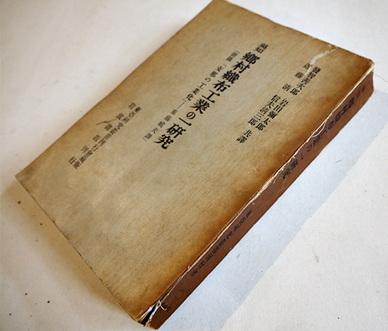 人気提案 第四句集 轉轍手 古 古書 / 昭和13年 河出書房 初版箱 日野草城 短歌、俳句