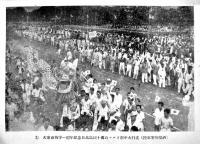 「比律賓情報」第67号〜78号（昭和18年分12冊揃い合本）各A5判並本　(財)比律賓協会