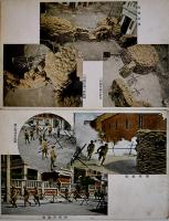 天津警備演習絵葉書　カラー写真版10枚組袋付　並品　戦前