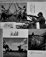 満蒙開拓青少年義勇軍内原訓練所絵葉書　モノクロ写真版8枚組袋付　並上品　戦前