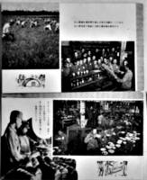 満蒙開拓青少年義勇軍内原訓練所絵葉書　モノクロ写真版8枚組袋付　並上品　戦前