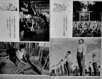 満蒙開拓青少年義勇軍内原訓練所絵葉書　モノクロ写真版8枚組袋付　並上品　戦前