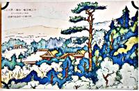 水上機母艦瑞穂進水記念絵葉書　カラーイラスト2枚タトウ表紙のみ　アルバム剥がし跡有り　川崎造船所　戦前