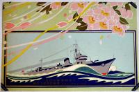 水雷艇鴻進水記念絵葉書　カラーイラスト2枚タトウ表紙のみ　並上品　舞鶴要港部工作部　昭和10年