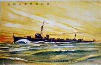 水雷艇鳩進水記念絵葉書　カラーイラスト2枚タトウ表紙のみ　並上品　(株)東京石川島造船所　昭和12年
