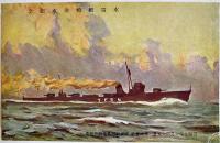 水雷艇鳩進水記念絵葉書　カラーイラスト2枚タトウ表紙のみ　美品　(株)東京石川島造船所　昭和10年