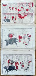 信濃國善光寺畧絵図（3種一括）各33×24.5㎝  2色合羽摺り  明治37年