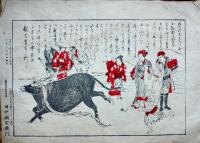 信濃國善光寺畧絵図（3種一括）各33×24.5㎝  2色合羽摺り  明治37年