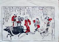 信濃國善光寺畧絵図（3種一括）各33×24.5㎝  2色合羽摺り  明治37年