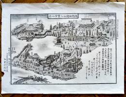 北越如意山乙寳寺略図　39×29㎝ 細密銅版画　編兼出版人論伽教如　新潟県乙宝寺蔵版　明治21年