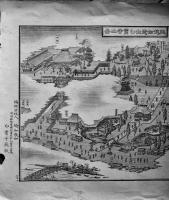 北越如意山乙寳寺略図　39×29㎝ 細密銅版画　編兼出版人論伽教如　新潟県乙宝寺蔵版　明治21年