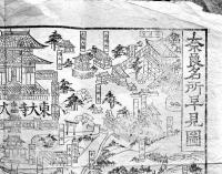 奈良名所早見図　39.5×27.5㎝　木版摺り　奈良市筒井梅吉著　明治36年