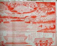 大谷御廟御遠忌図　54.5×40㎝  朱色一色印刷　西村七兵衛編輯　法蔵館発行　明治30年