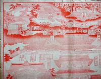 大谷御廟御遠忌図　54.5×40㎝  朱色一色印刷　西村七兵衛編輯　法蔵館発行　明治30年