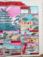 金城及名古屋名所　53.5×38㎝　彩色合羽摺り　菊花堂　明治43年