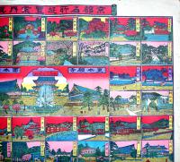 京都名所遊覧案内真図　54×38.5㎝　多色合羽摺り　林景造著作　林金札堂　大正12年