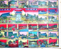 京都名所遊覧案内真図　54×38.5㎝　多色合羽摺り　林景造著作　林金札堂　大正12年