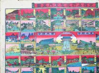 京都名所遊覧案内真図　54×38.5㎝　多色合羽摺り　林景造著作　林金札堂　大正12年