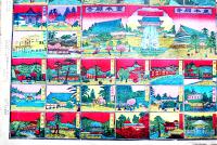 京都名所遊覧案内真図　54×38.5㎝　多色合羽摺り　林景造著作　林金札堂　大正12年