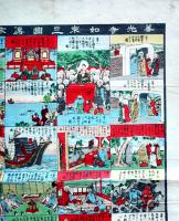 善光寺如来三國傳来絵傳　52×37㎝　彩色木版画　中央部少穴有り　三上真助画作　明治27年