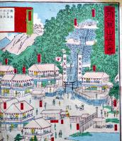 堅州二荒山温泉図　49×36.5㎝　彩色木版画　画工安達平七　出版人小林次郎/村上喜市　明治15年